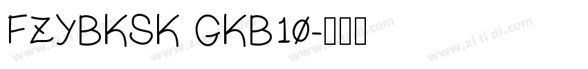 FZYBKSK GKB10字体转换